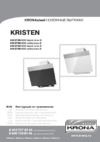 Krona Kristen 900 White/inox S Инструкция по эксплуатации