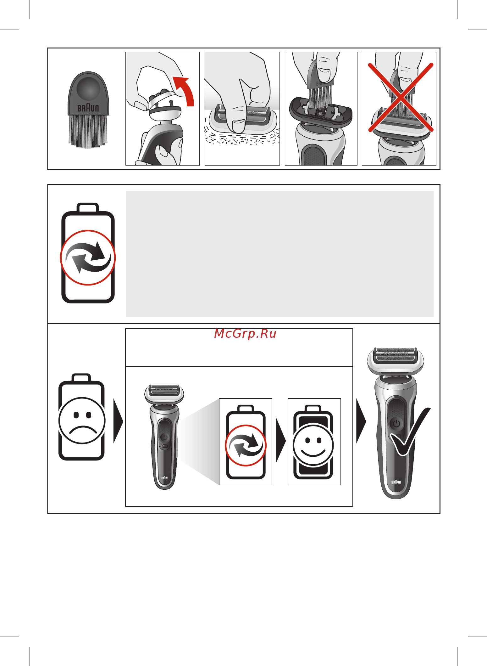Braun Series 7 70-S1000s [36/52] Restricted