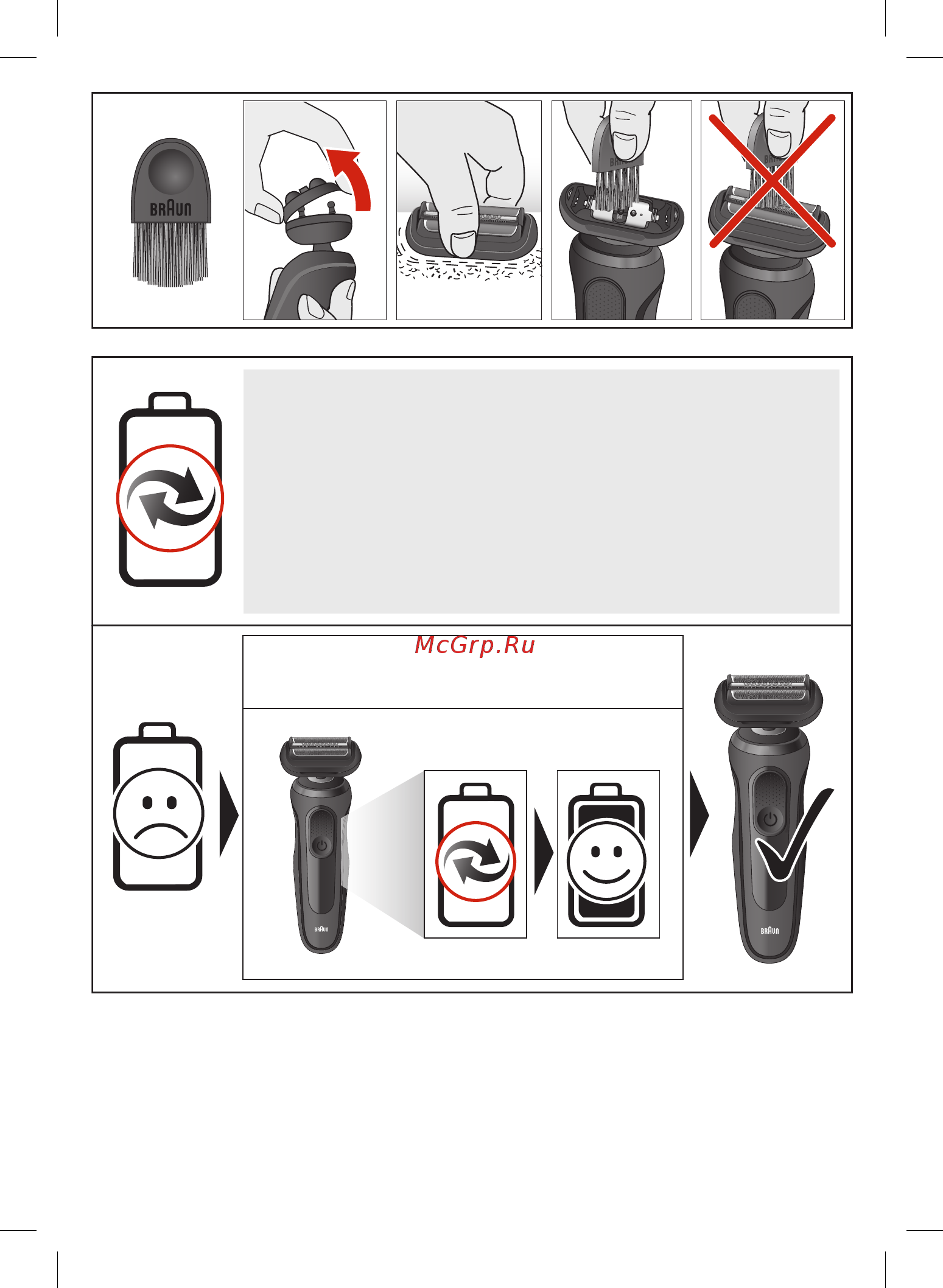 Braun 60-N7000cc [36/108] Restricted