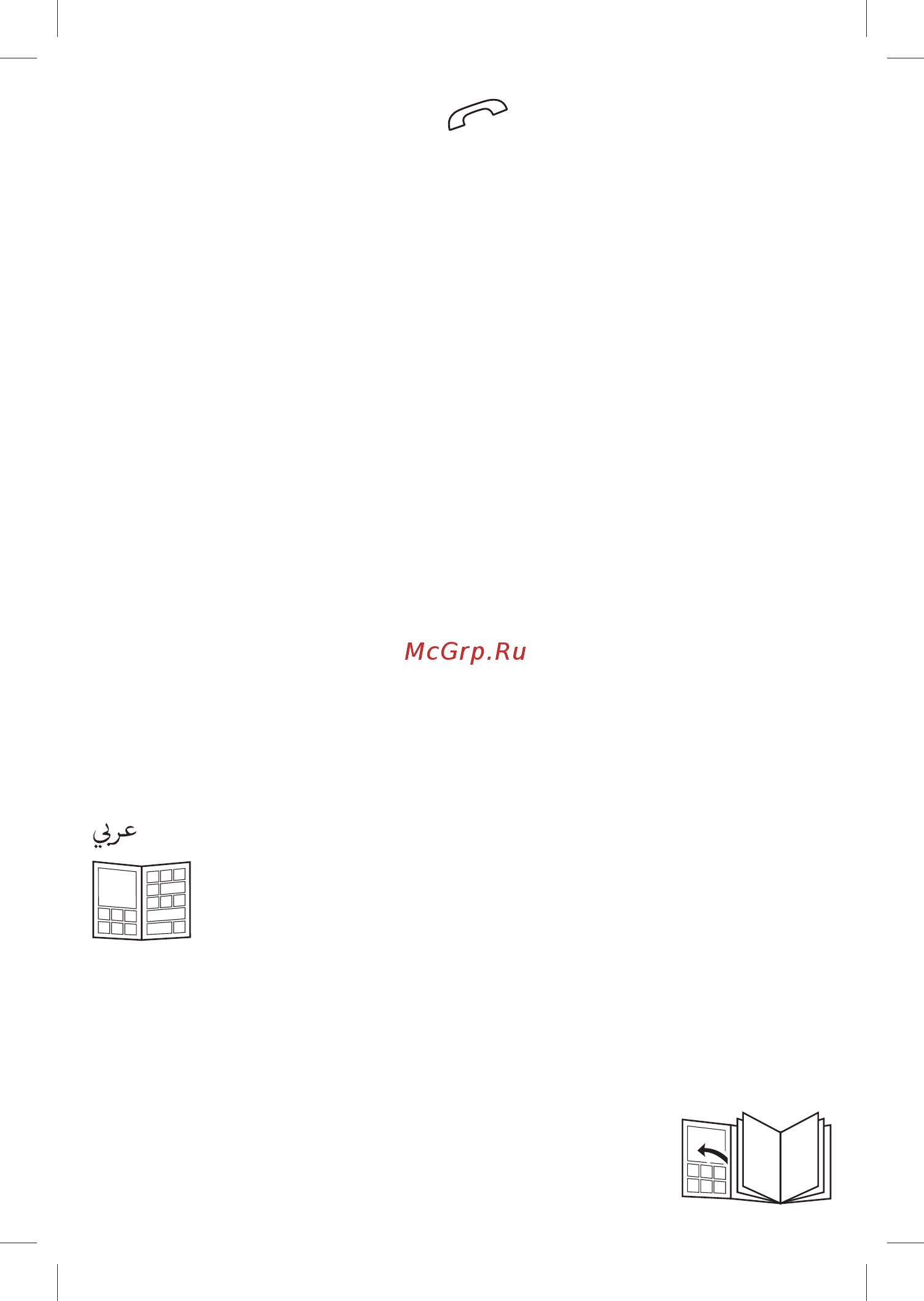 Braun Series 6 60-N7000cc [54/108] P g authorized poa 00135945 rev 001 effective date 2019 06 04 printed 2020 05 13 page 2 of 56