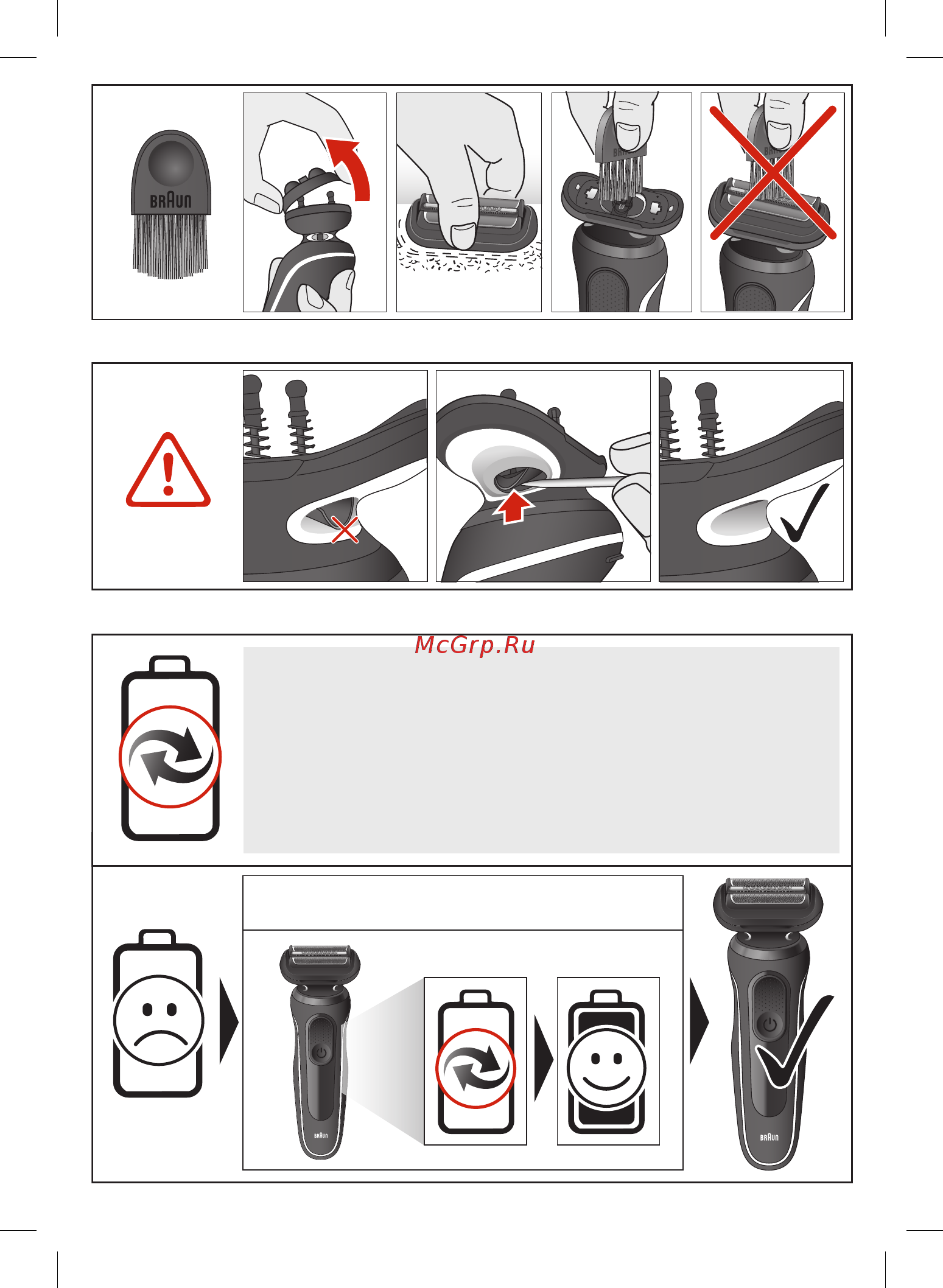 Braun 60-R1200s [36/52] Page 44 of 60 p g release 12 19 2019 02 54 36 am printed 2019 12 19
