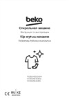 Beko WSRE6H636BBW Инструкция по эксплуатации