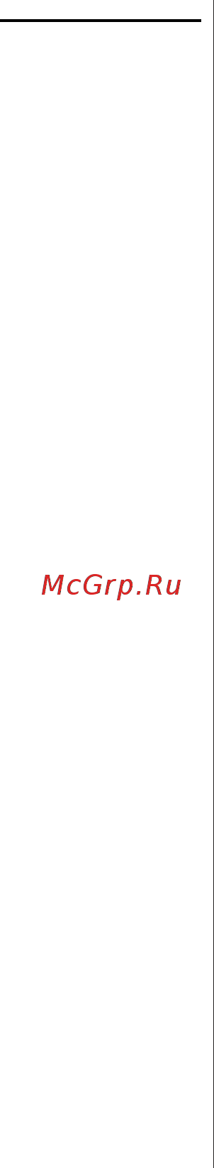 Valera EP2030D RC PW Epower Инструкция по эксплуатации онлайн [70/96] 561797
