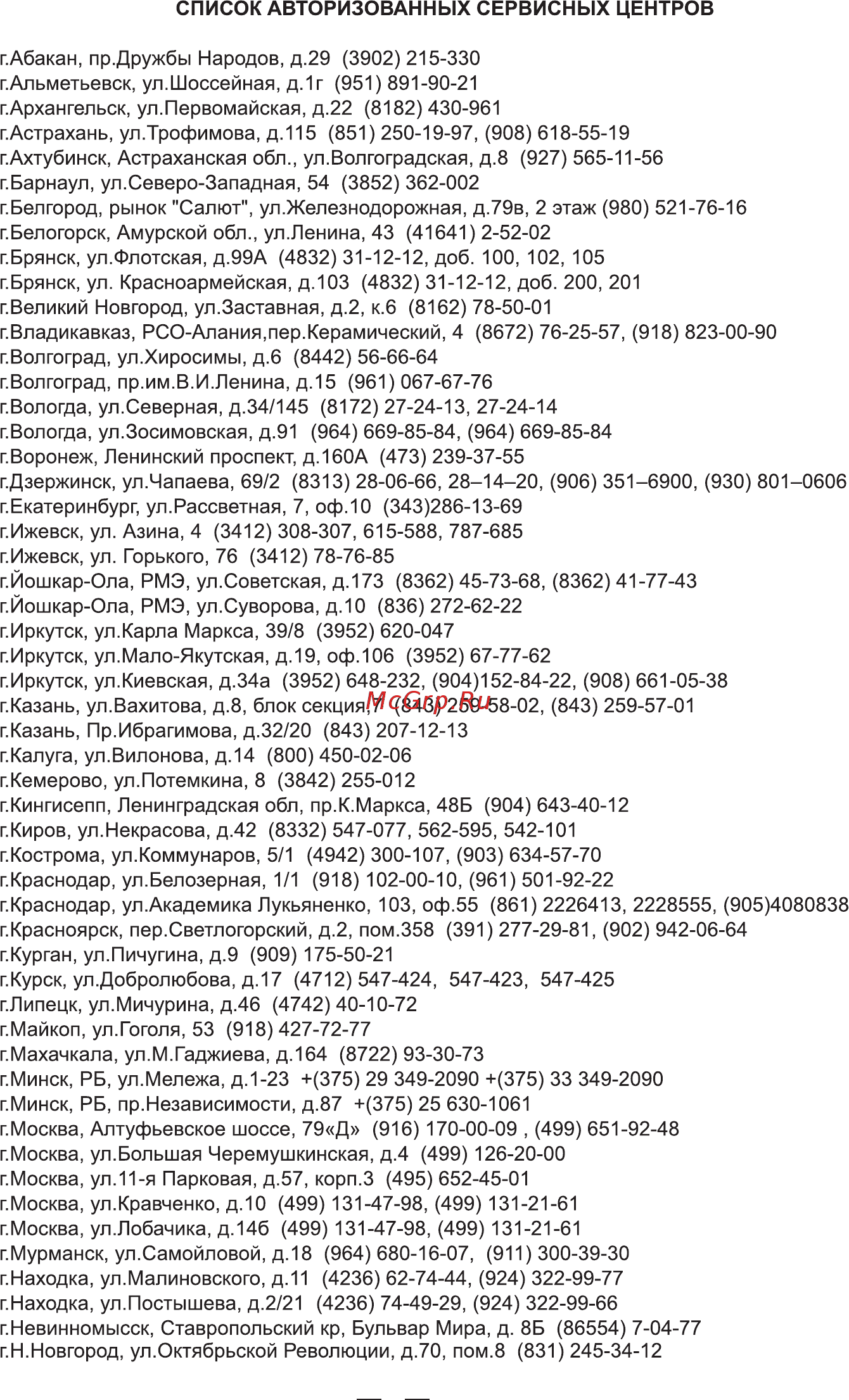 Goodhelper HD-F082 [7/8] Страница 7