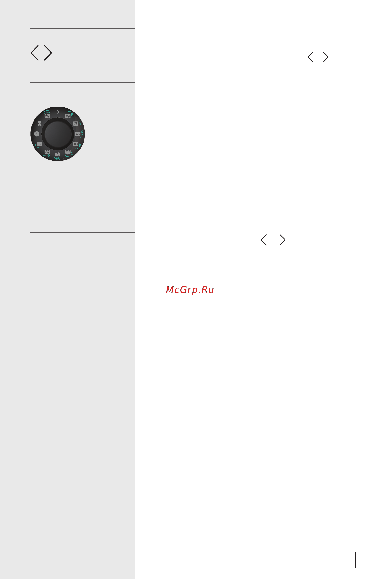 Gorenje BM235SYB Инструкция по эксплуатации онлайн [10/16] 561805
