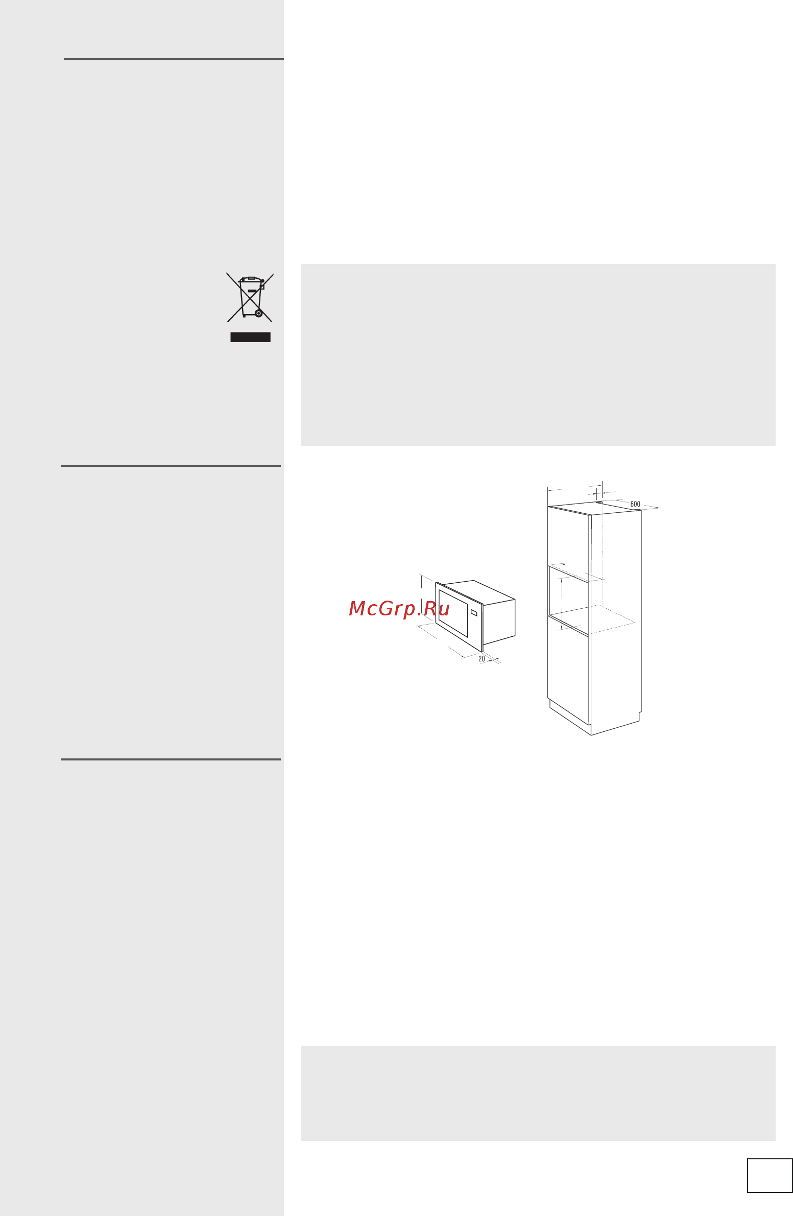 Gorenje BM235SYB Инструкция по эксплуатации онлайн [14/16] 561805