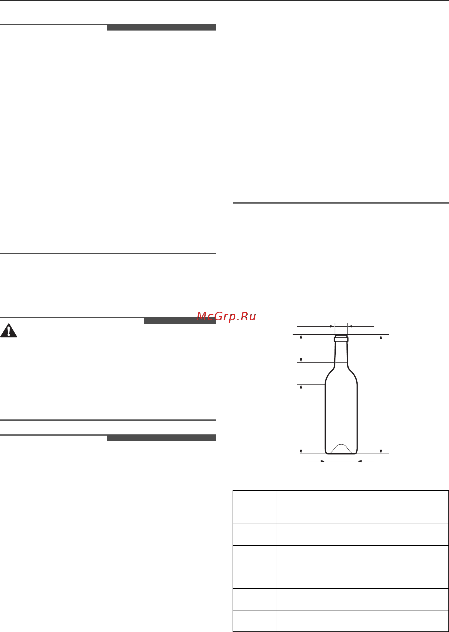 LG SIGNATURE LSR200RU [25/44] Внимание