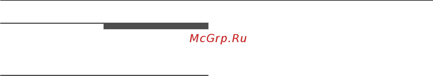 LG SIGNATURE LSR200RU [35/44] Примечание