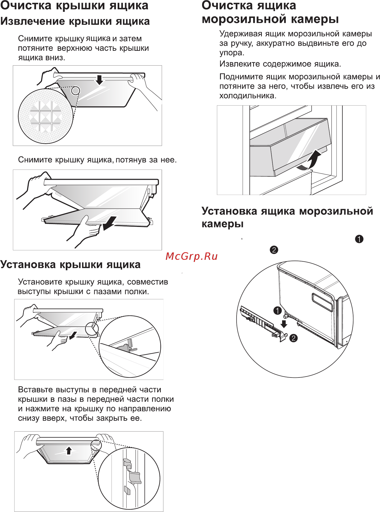 LG DoorCooling+ GA-B509CCUM [32/40] Гарантия не распространяется на механические повреждения трещины сколы вмятины следы вскрытия и т п вызванные нарушением правил хранения перевозки эксплуатации и обслуживания холодильника приложением избыточного физического воздействия
