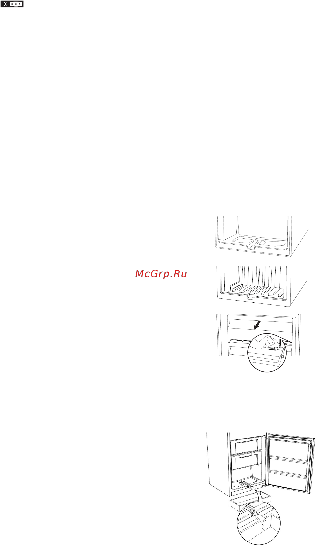 KitchenAid KCBCS 20600 [7/12] Морозильная камера