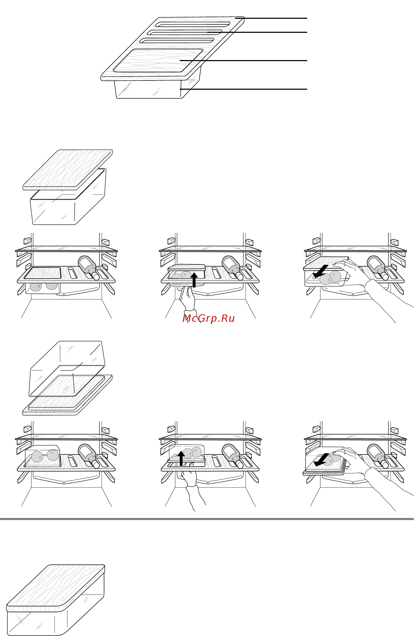 KitchenAid KCBDR 18600/1 [10/12] Cheese box ящик для сыра