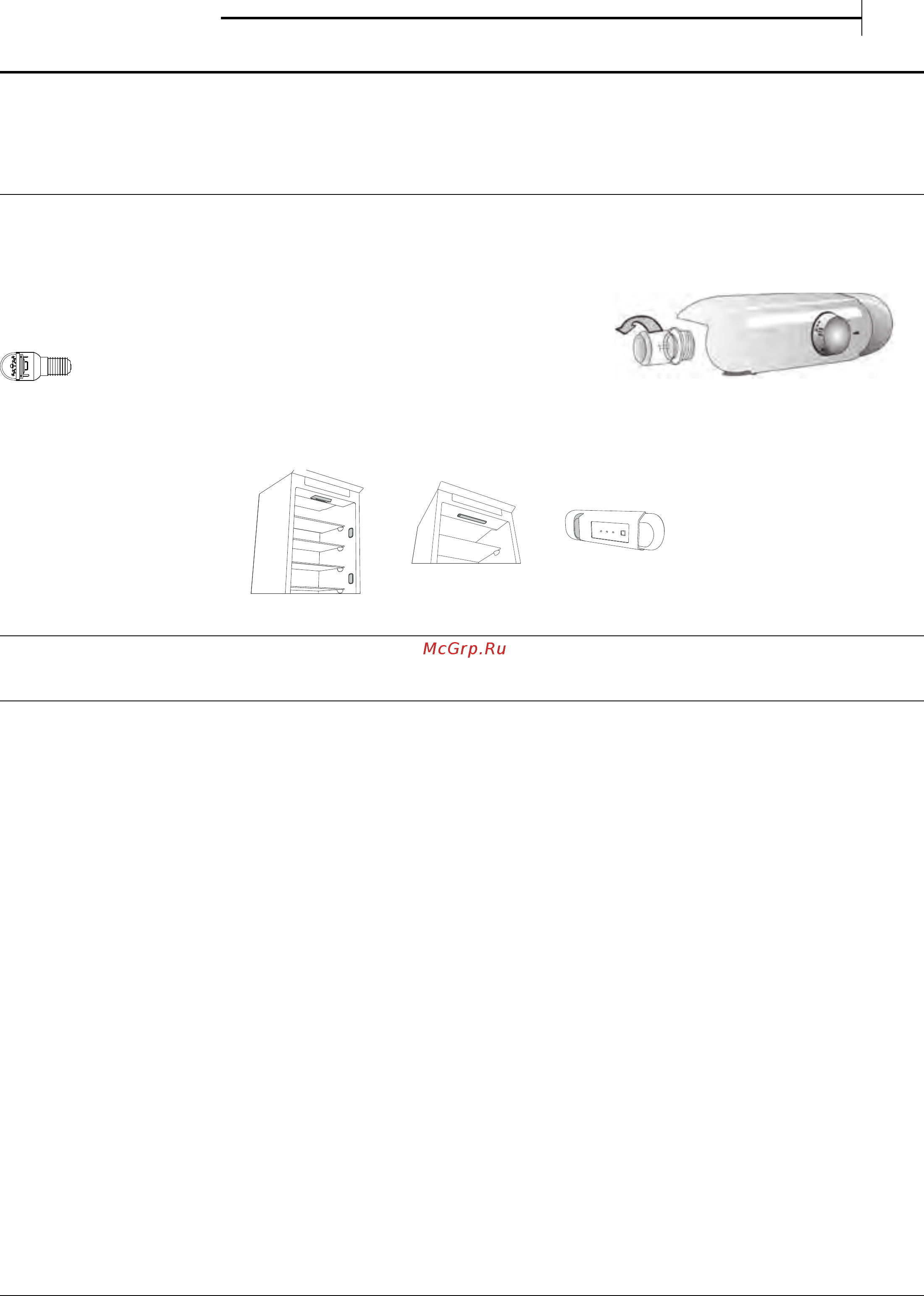 KitchenAid KCBNR 12600 [3/7] Использование и уход