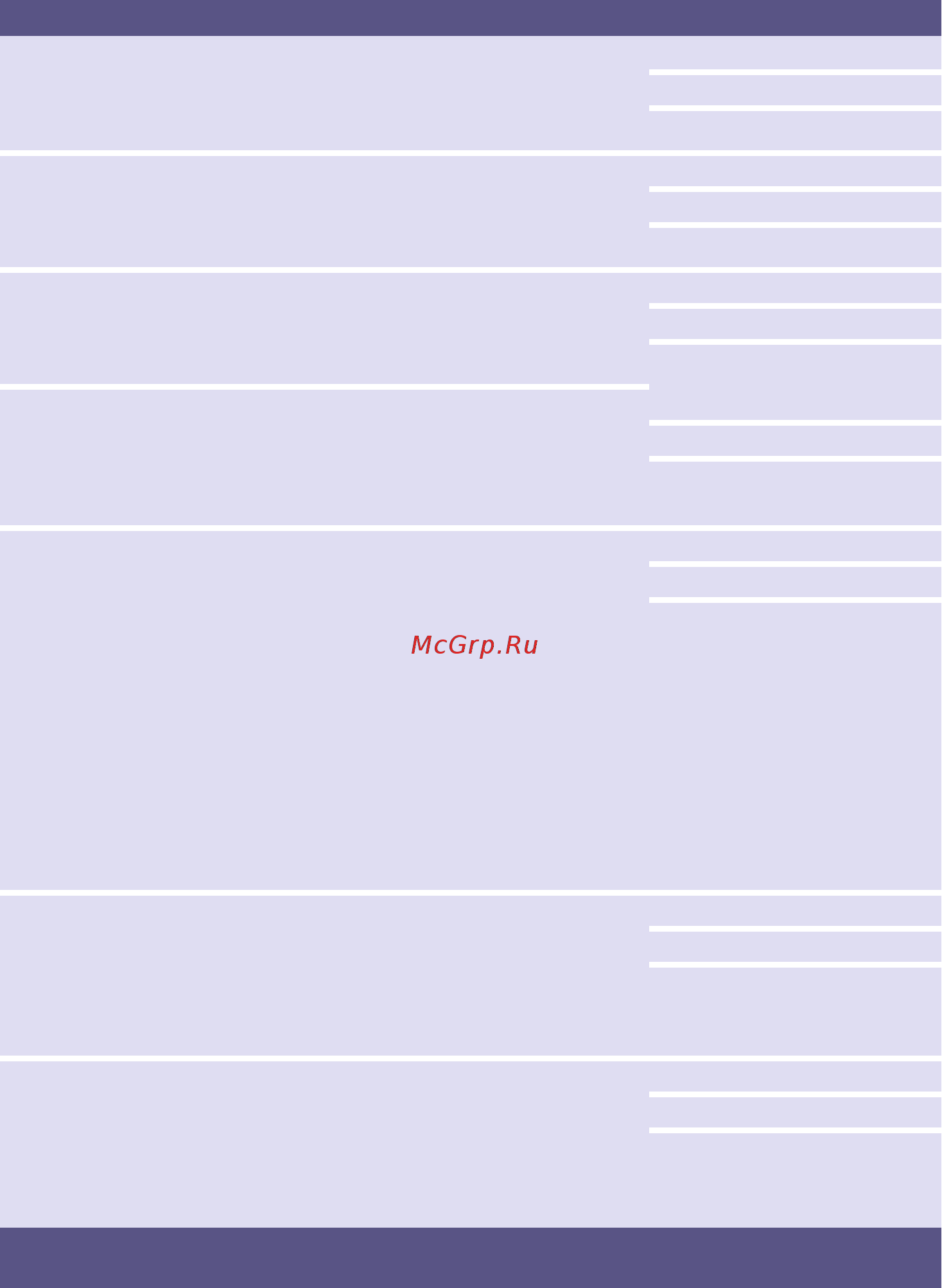 Siemens iQ300 PerfectCare WH22A2W0OE [29/52] Вкладыш к инструкции об эксплуатации и установке ru