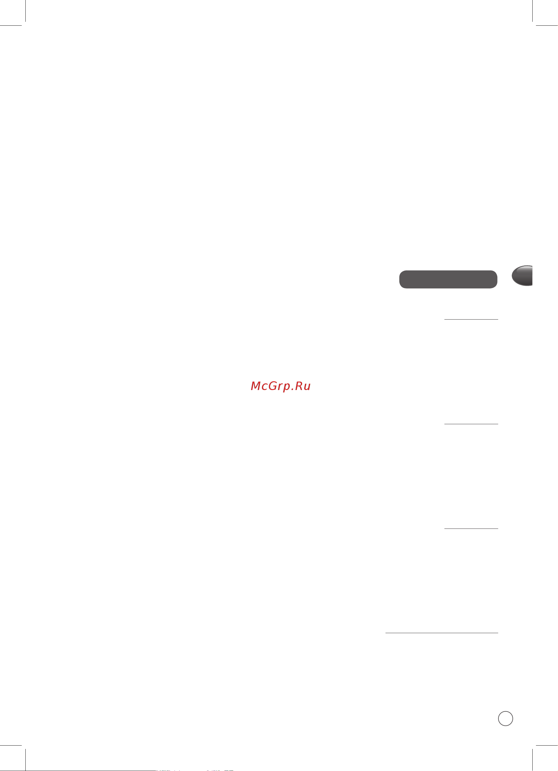 Moulinex DOUBLE FORCE FP827E10, хороший [35/0] هداس تخپ روتسد