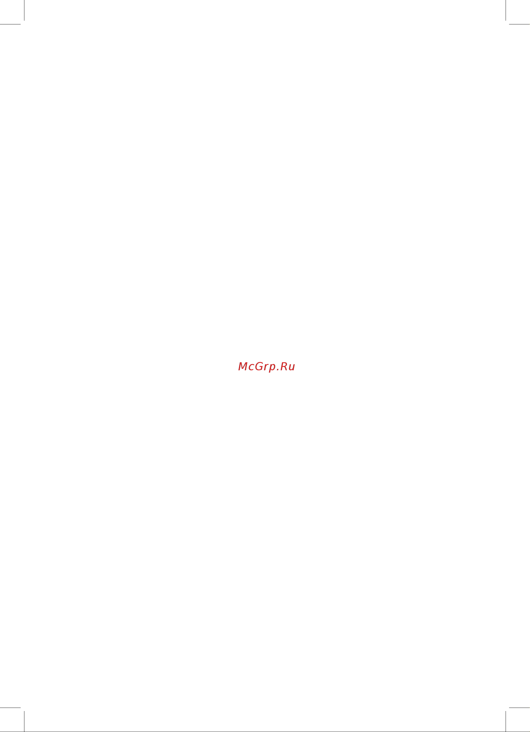 Moulinex DOUBLE FORCE FP827E10, хороший Инструкция по эксплуатации онлайн [42/0] 893692