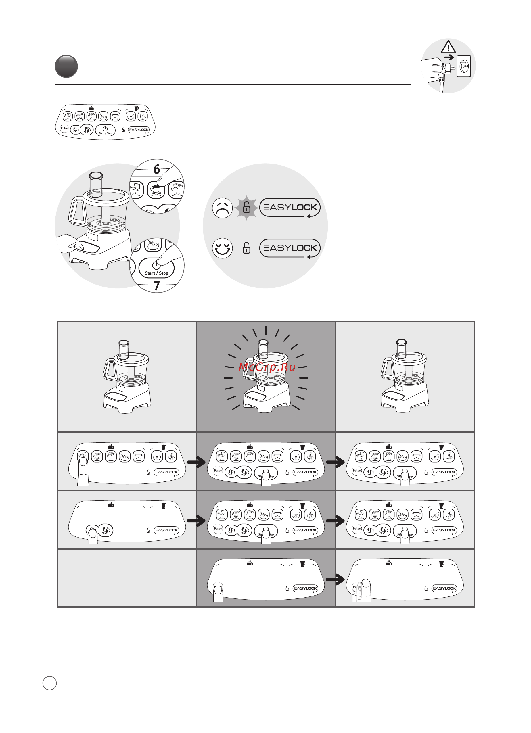 Moulinex DOUBLE FORCE FP827E10, как новый [8/0] Start stop