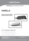 Krona KAMILLA 600 RETRO Black Инструкция по эксплуатации