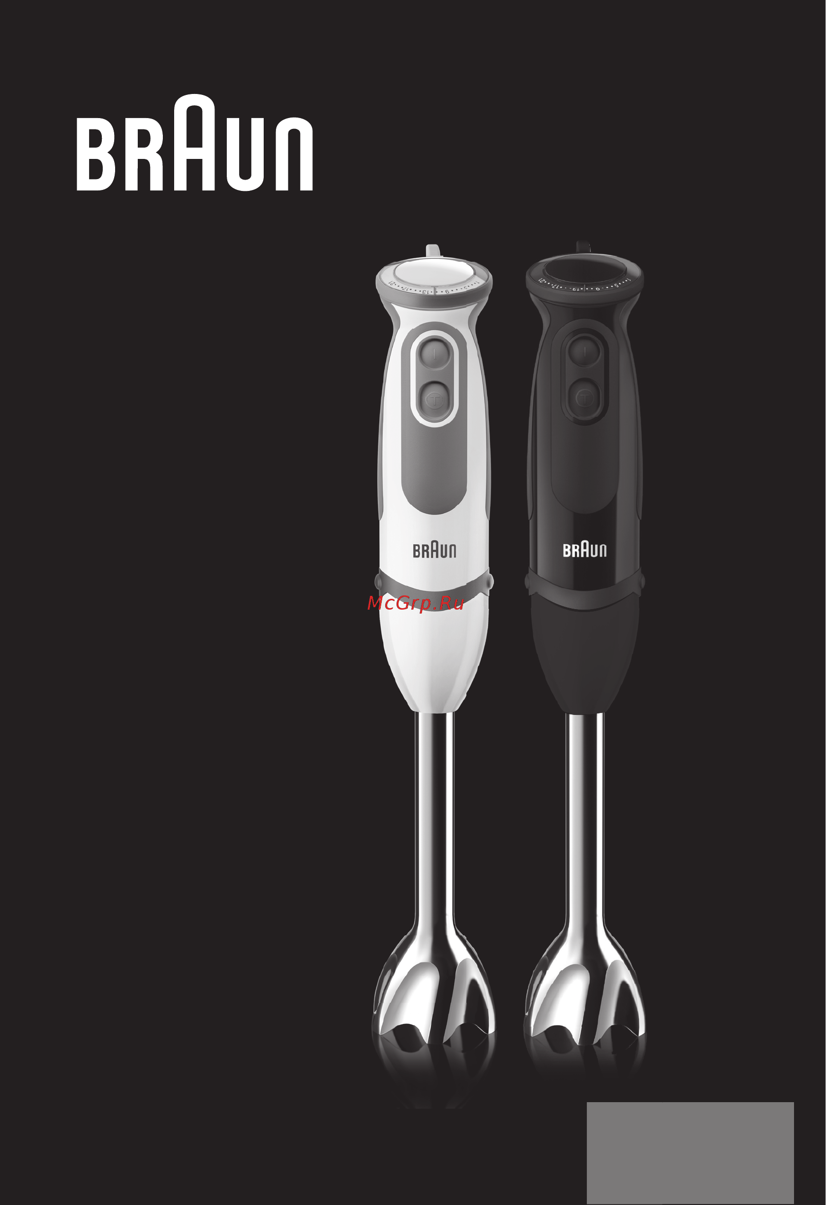 Braun 4191-MQ5237WH Инструкция по эксплуатации онлайн