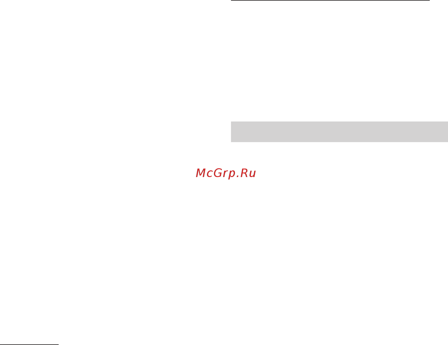 Braun Multiquick 5V MQ5237WH [172/0] Насадка измельчитель c