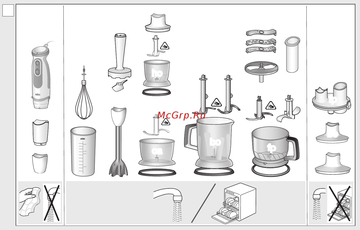 Braun 4191-MQ5237WH [8/192] Mq 5200 inu5 int kurtz design 25 9 9