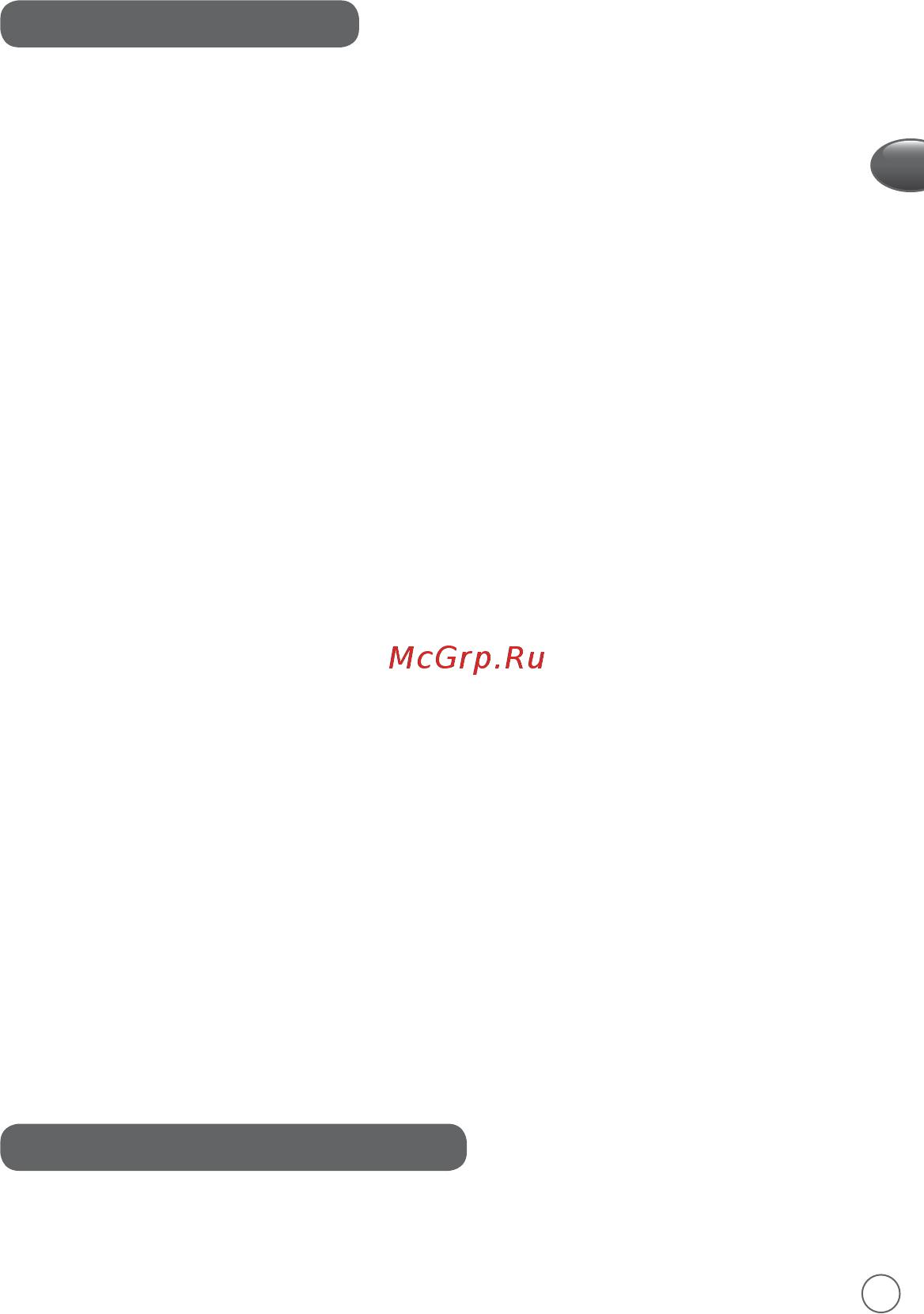 Moulinex LM91HD32 (Высокоскоростной), витринный образец [19/94] Picar pequenas quantidades