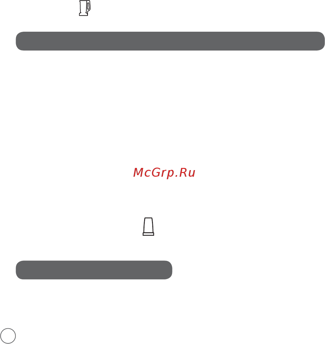 Moulinex LM91HD32 (Высокоскоростной), витринный образец [46/94] Benutzung ihres geräts