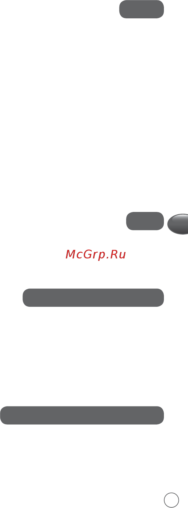 Moulinex LM91HD32 (Высокоскоростной), витринный образец [63/94] هيبنت