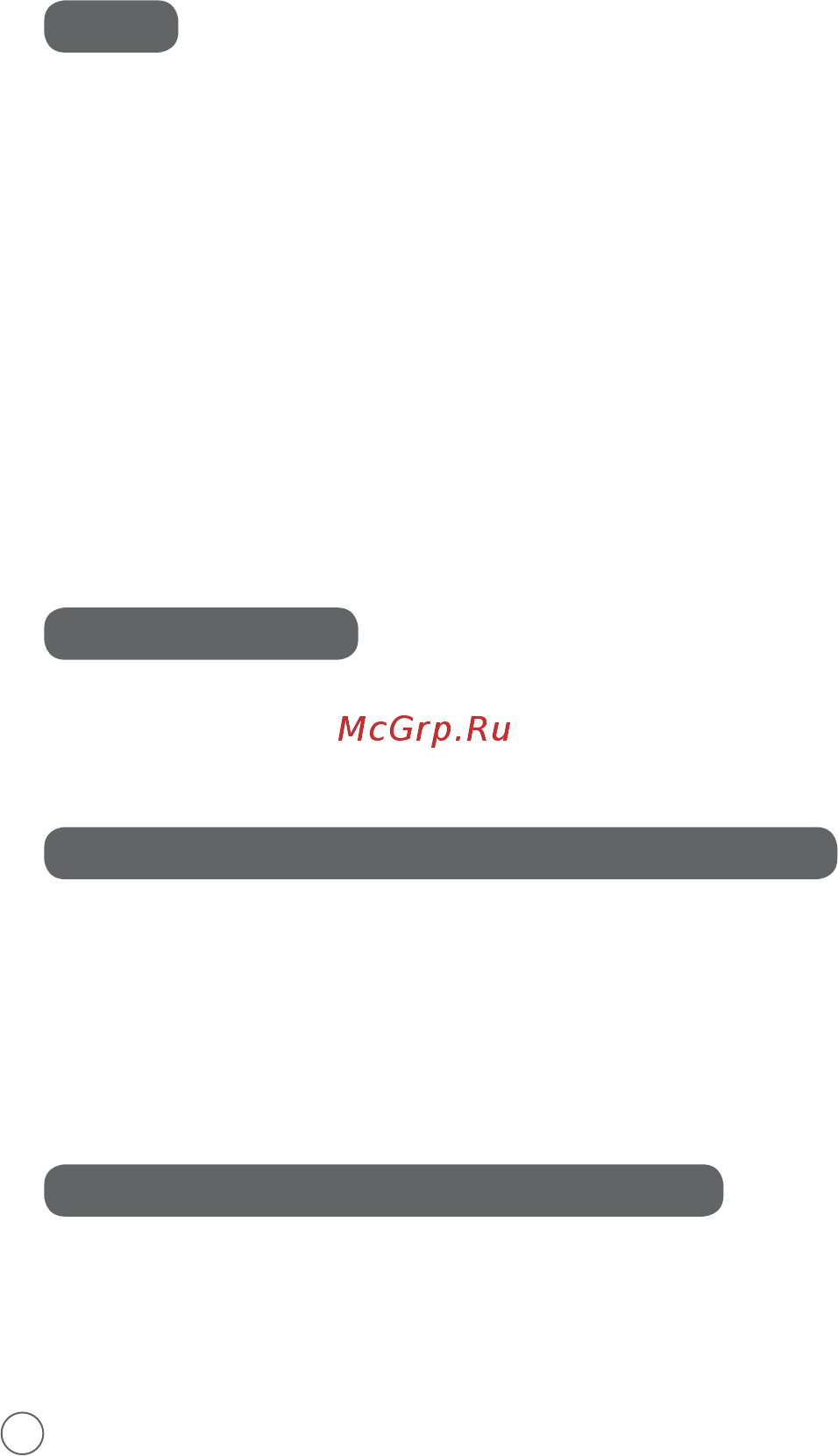 Moulinex LM91HD32 (Высокоскоростной), витринный образец [70/94] Застереження