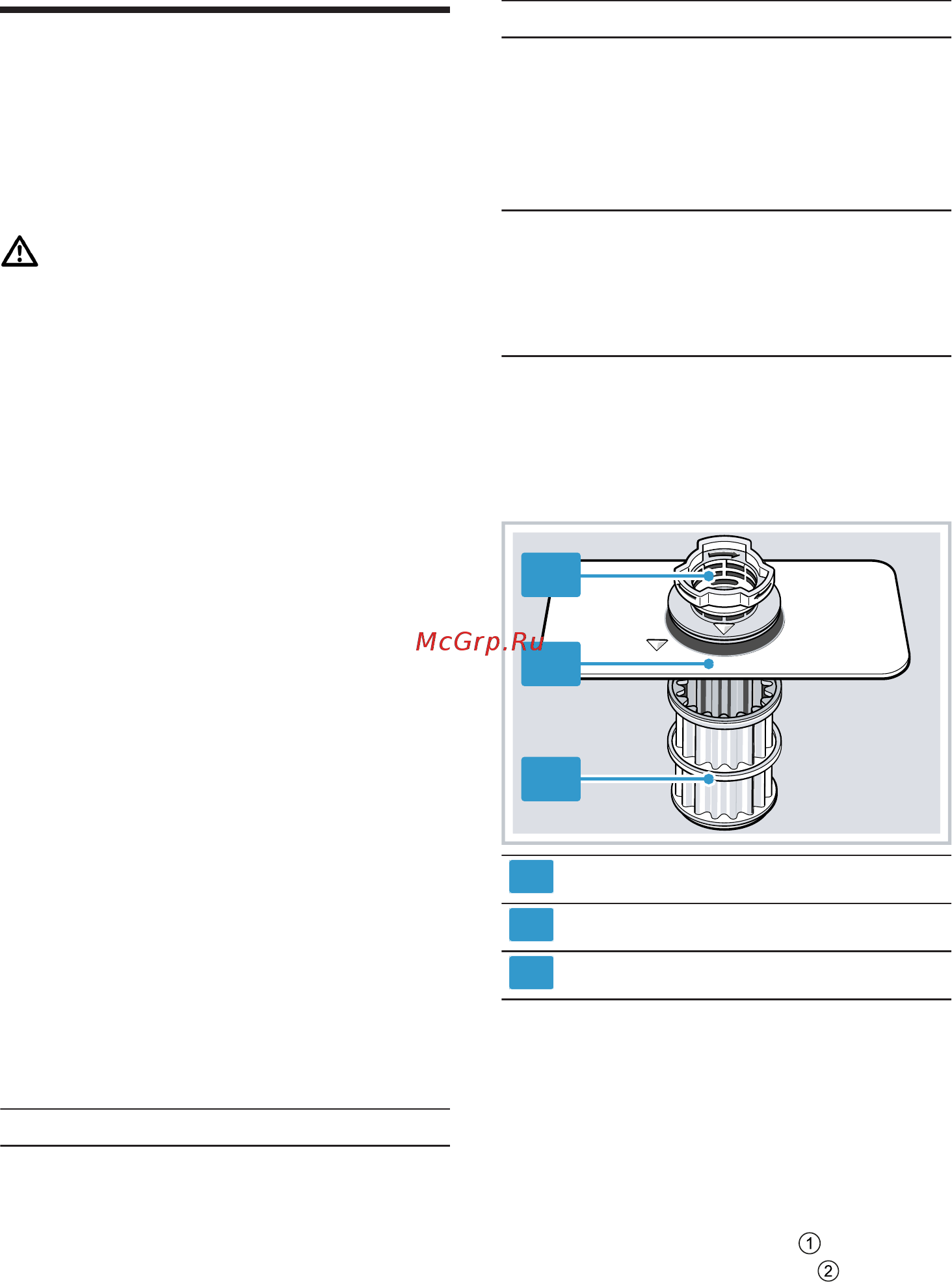 Siemens iQ100 Hygiene Dry SR61HX3DKR [42/68] Фильтрующая система