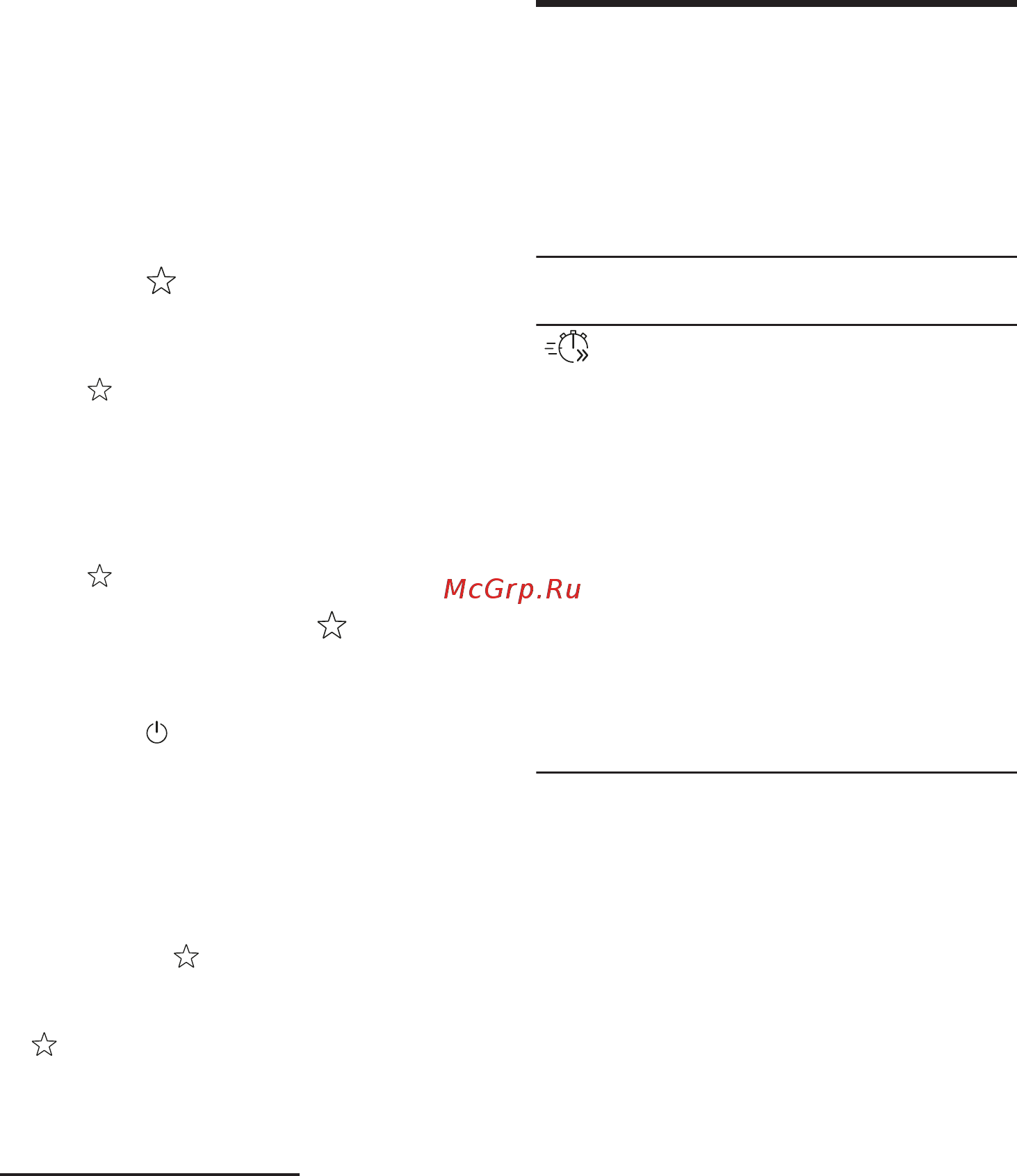 Siemens SR87ZX60MR [23/76] Сохранить favourite на приборе