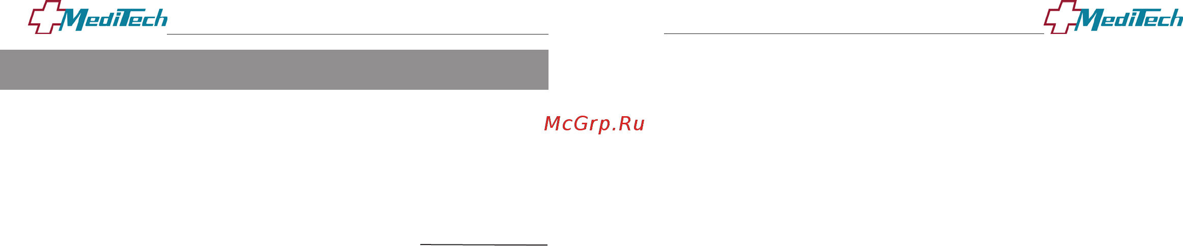 MediTech МТ-30 [26/27] Гарантийные обязательства