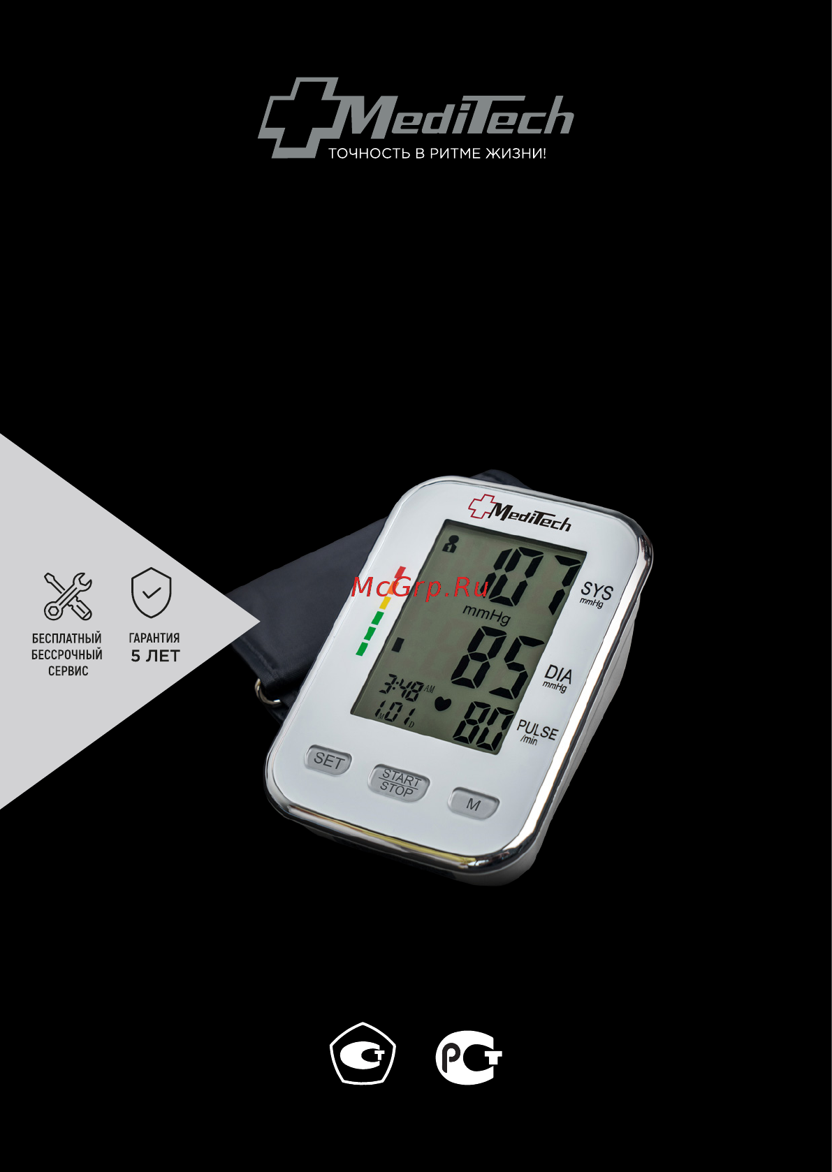 MediTech МТ-40 Инструкция по эксплуатации онлайн