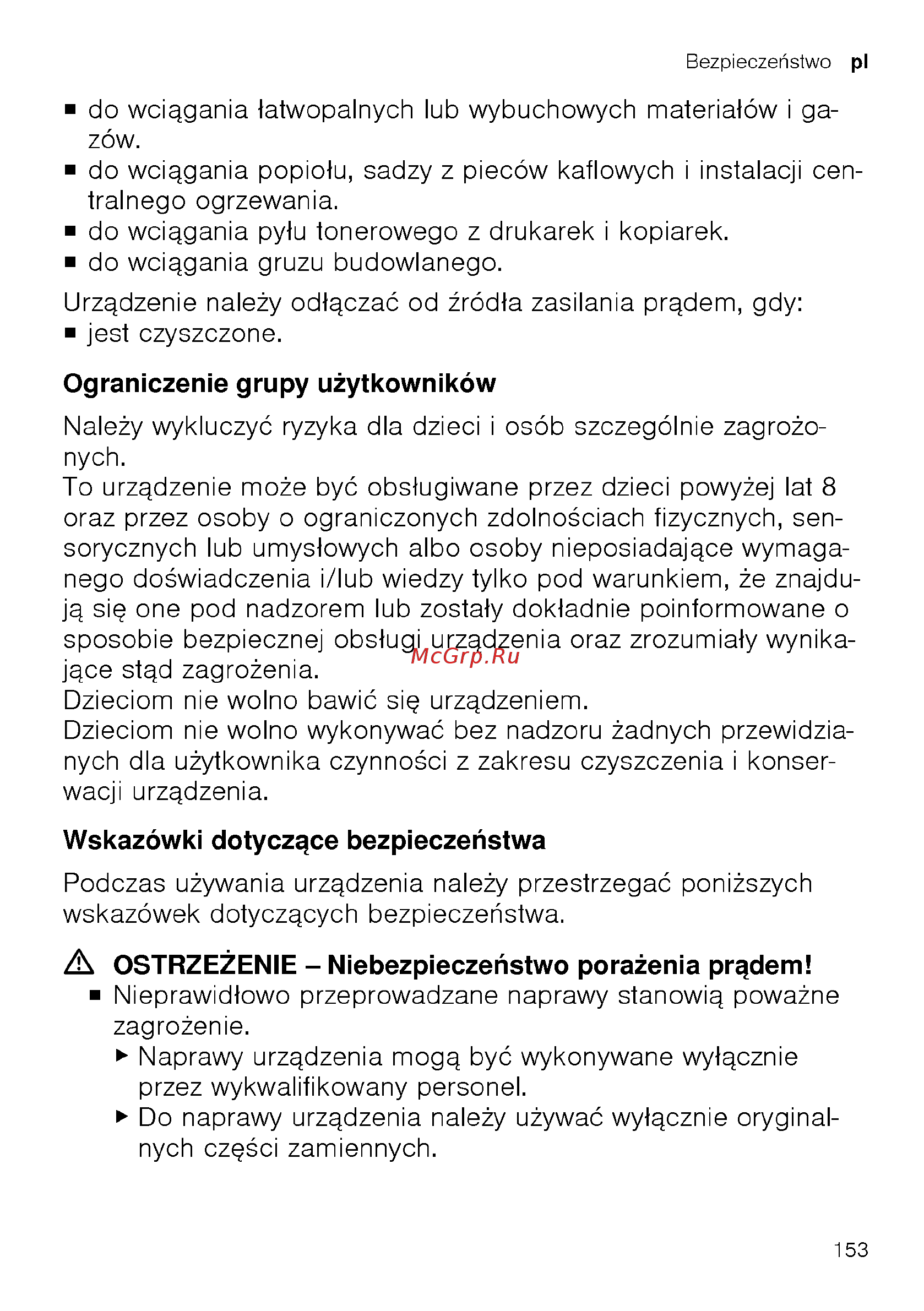 Bosch Unlimited 6 ProAnimal BCS61PET Инструкция по эксплуатации онлайн [153/196] 785618