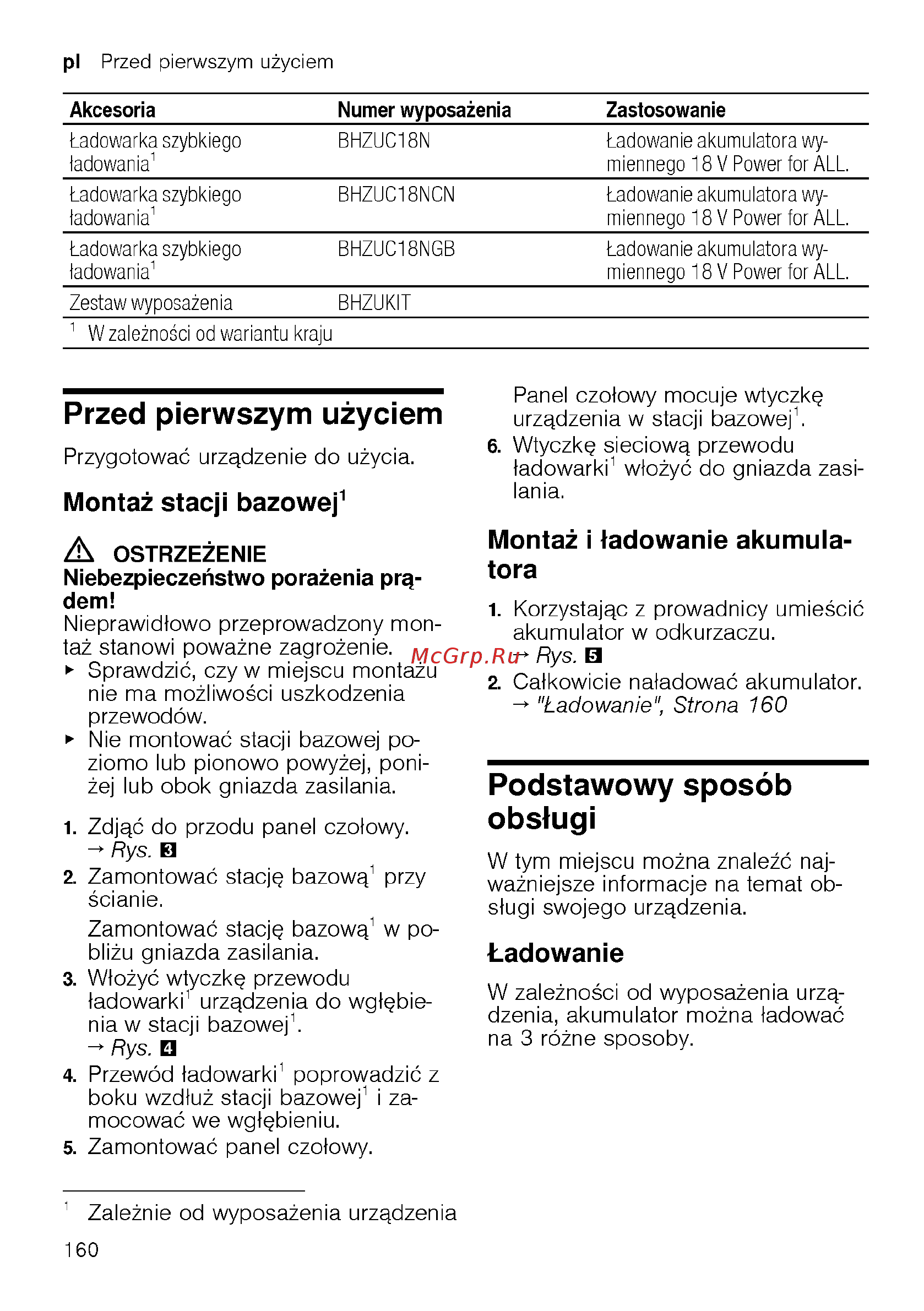 Bosch Unlimited 6 ProAnimal BCS61PET Инструкция по эксплуатации онлайн [160/196] 785618