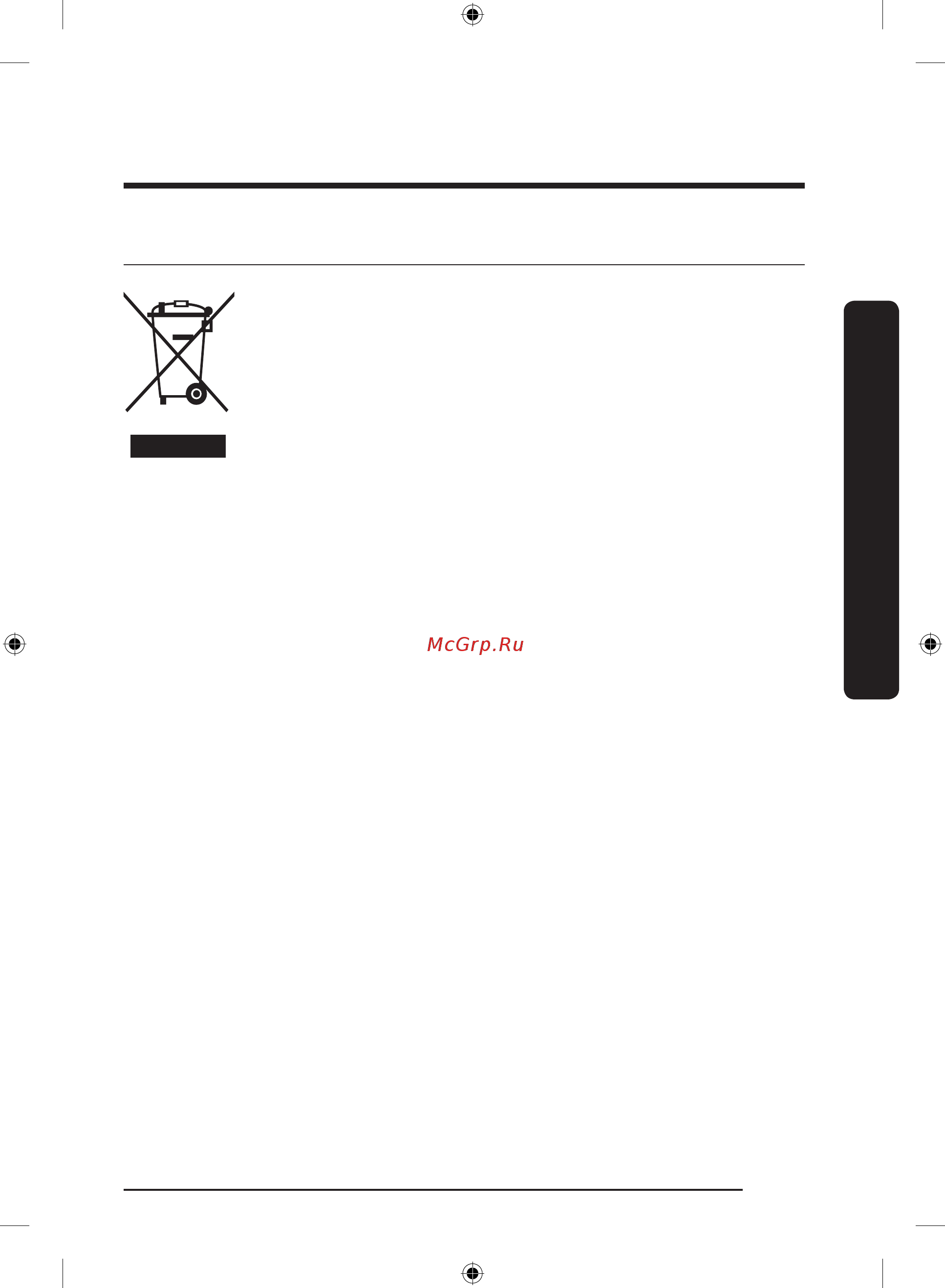 Samsung RR39T7475AP [127/0] Ieej haqidagi ko rsatmalar
