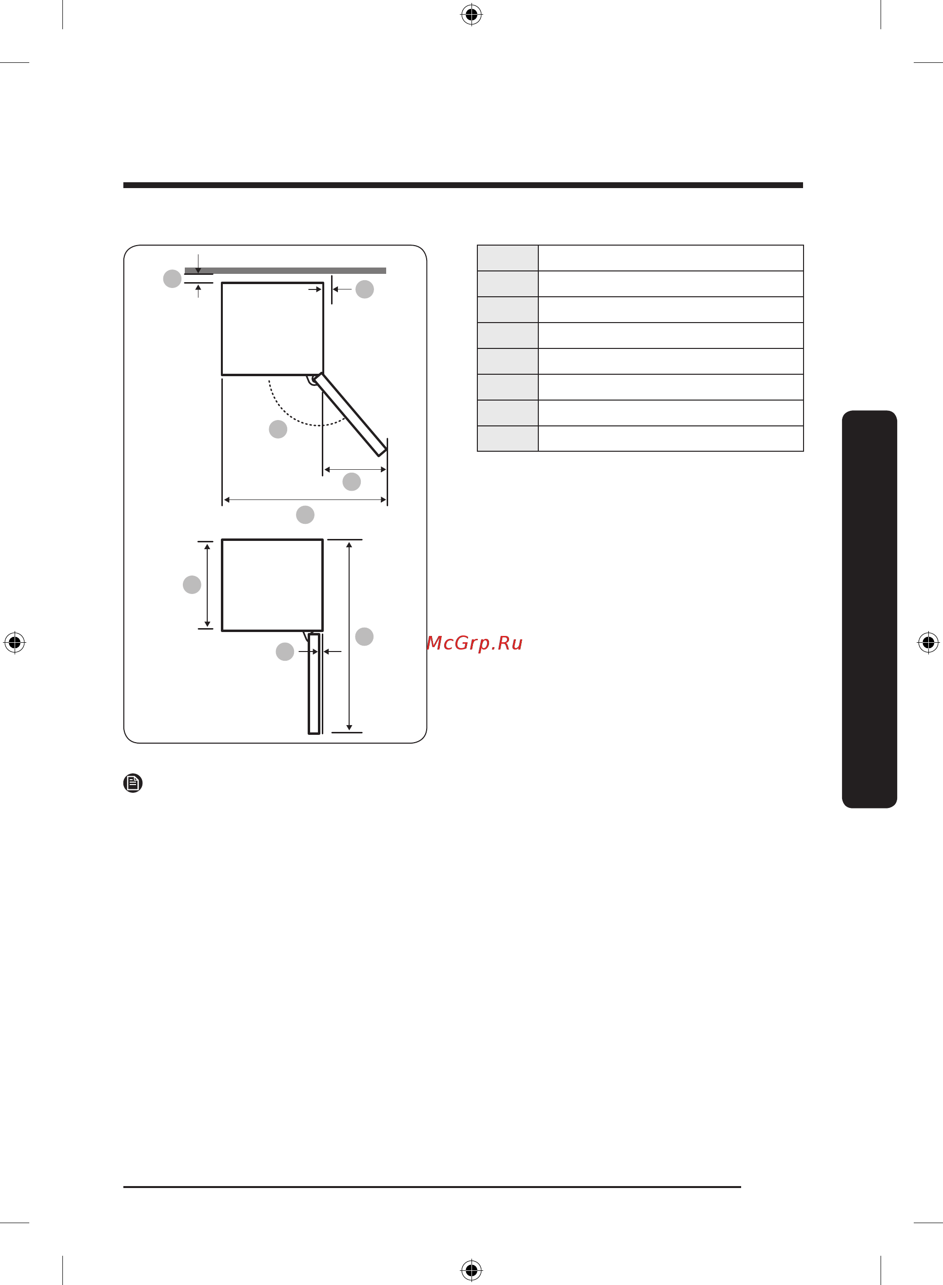 Samsung Bespoke RR39T7475AP [131/156] Birlik mm