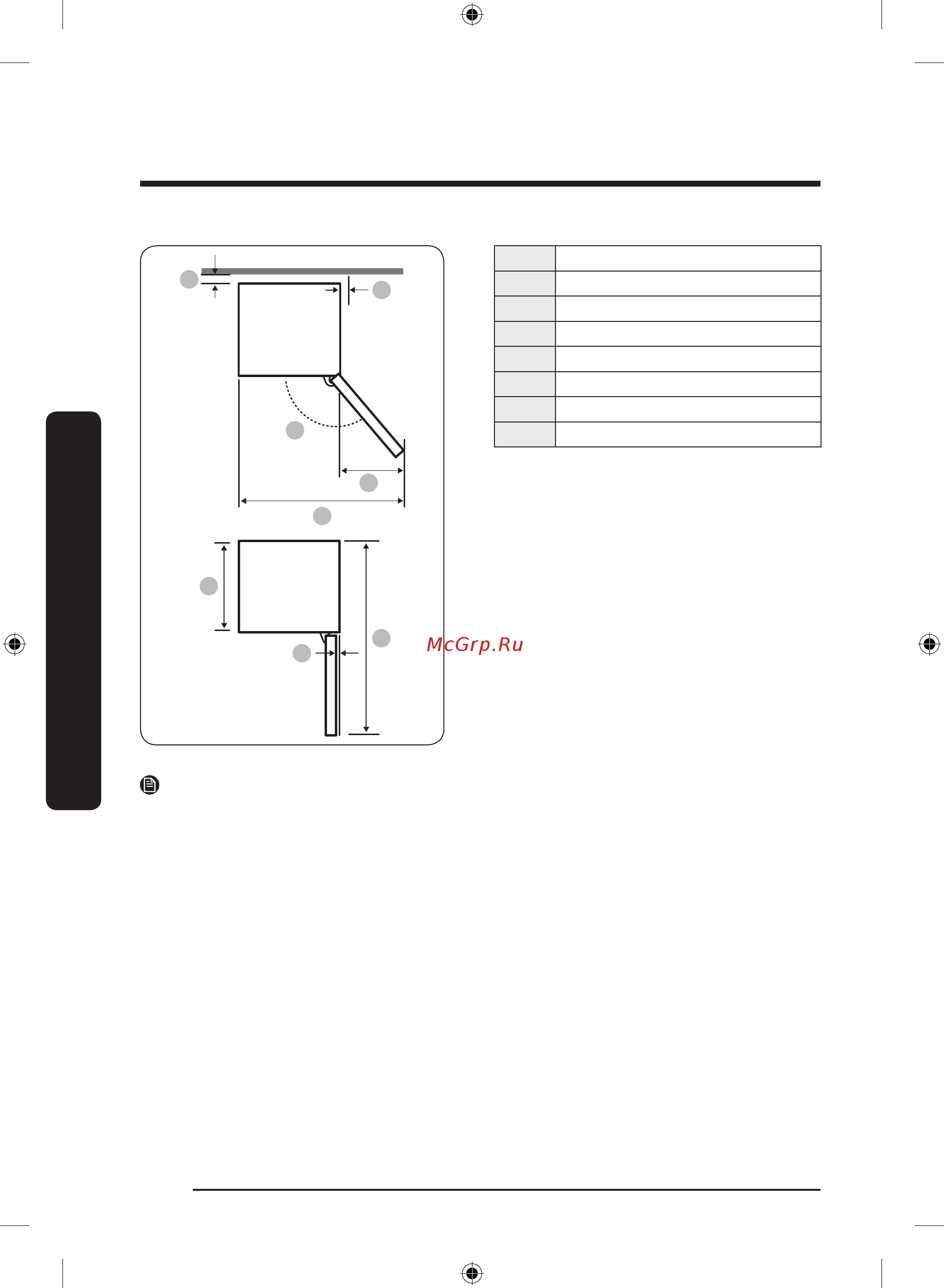 Samsung RR39T7475AP [80/0] Орнату