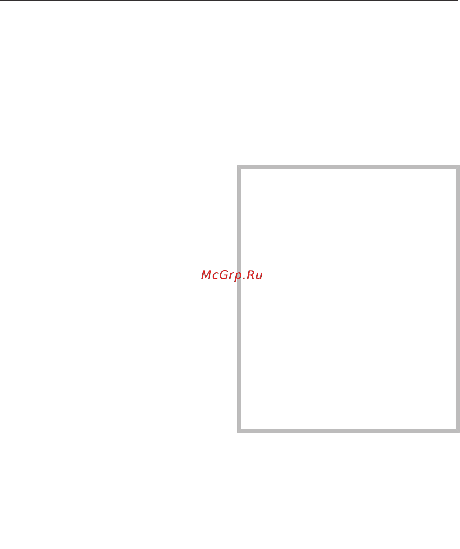 Miele DGC6800X BRWS [122/200] Пищевой термометр