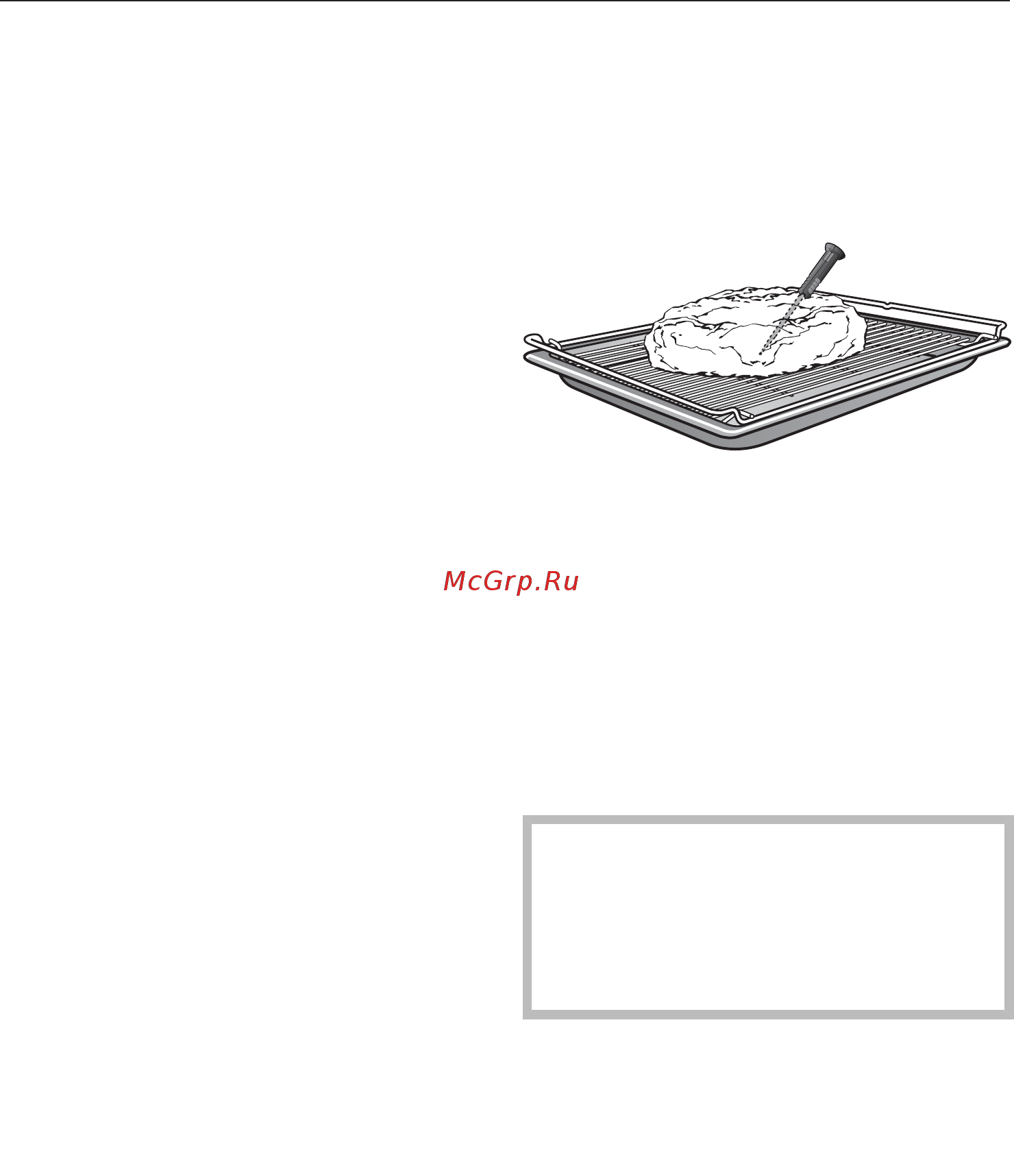 Miele DGC6800X BRWS [124/200] Порядок действий