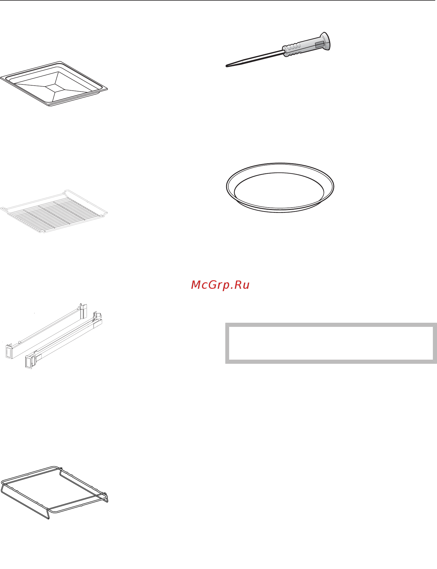 Miele DGC6800X BRWS [176/200] Прочее