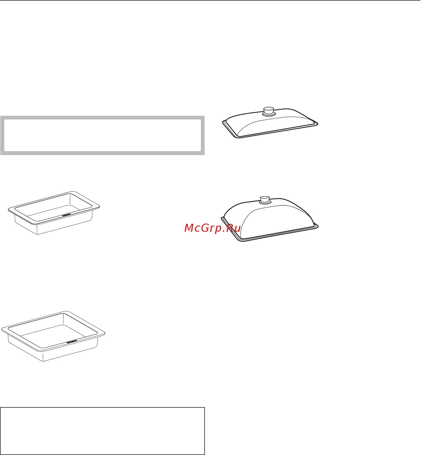 Miele DGC6800X BRWS [177/200] Форма для запекания gourmet