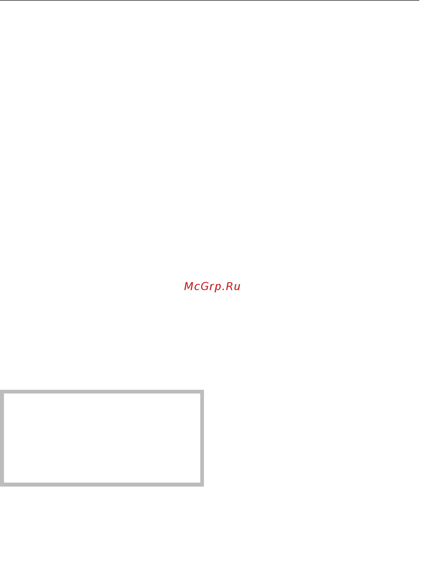 Miele DGC6800X GRGR [103/200] Размораживание