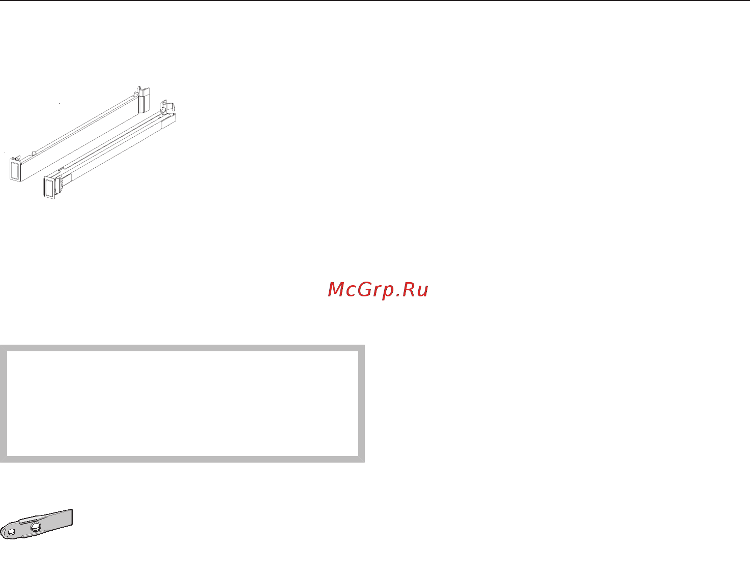 Miele DGC6800X GRGR [22/200] Телескопические направляющие flexiclip hfc 71