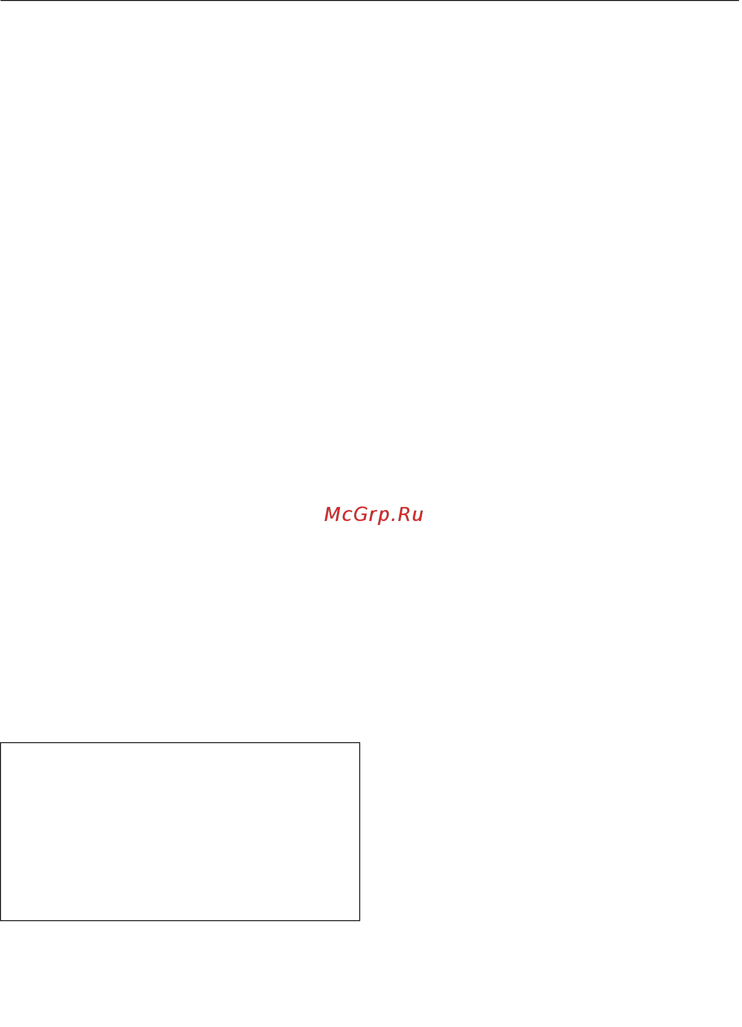 Miele DGC6860 EDST/CLST CS [162/194] После удаления накипи