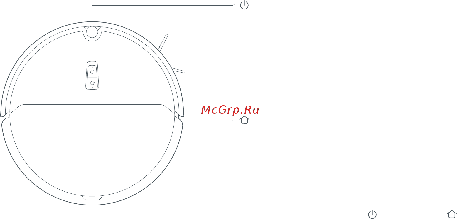 Roborock E452-02 [9/64] Product introduction