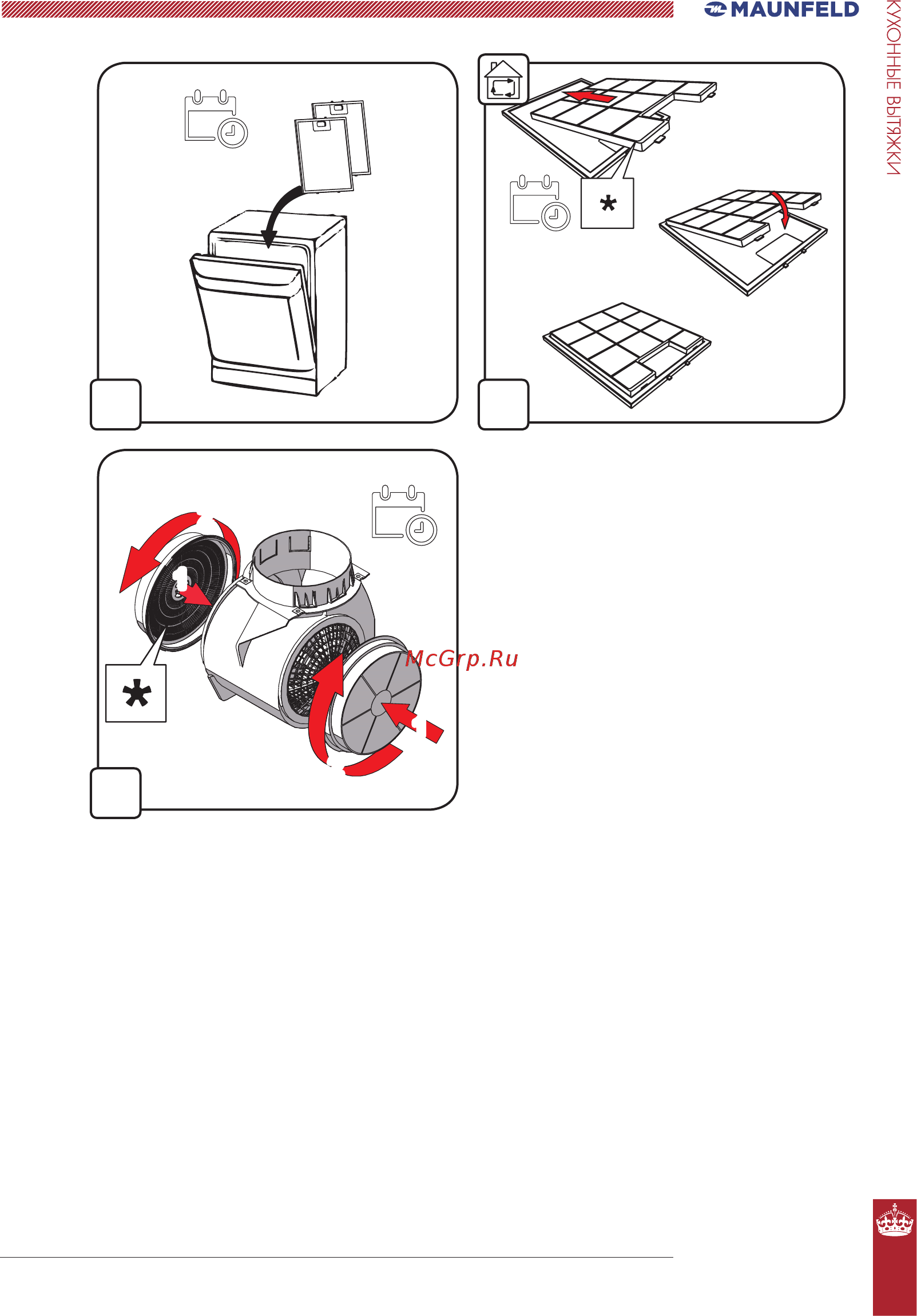 Maunfeld Aurora 60 Matte Black [7/12] Strona 7