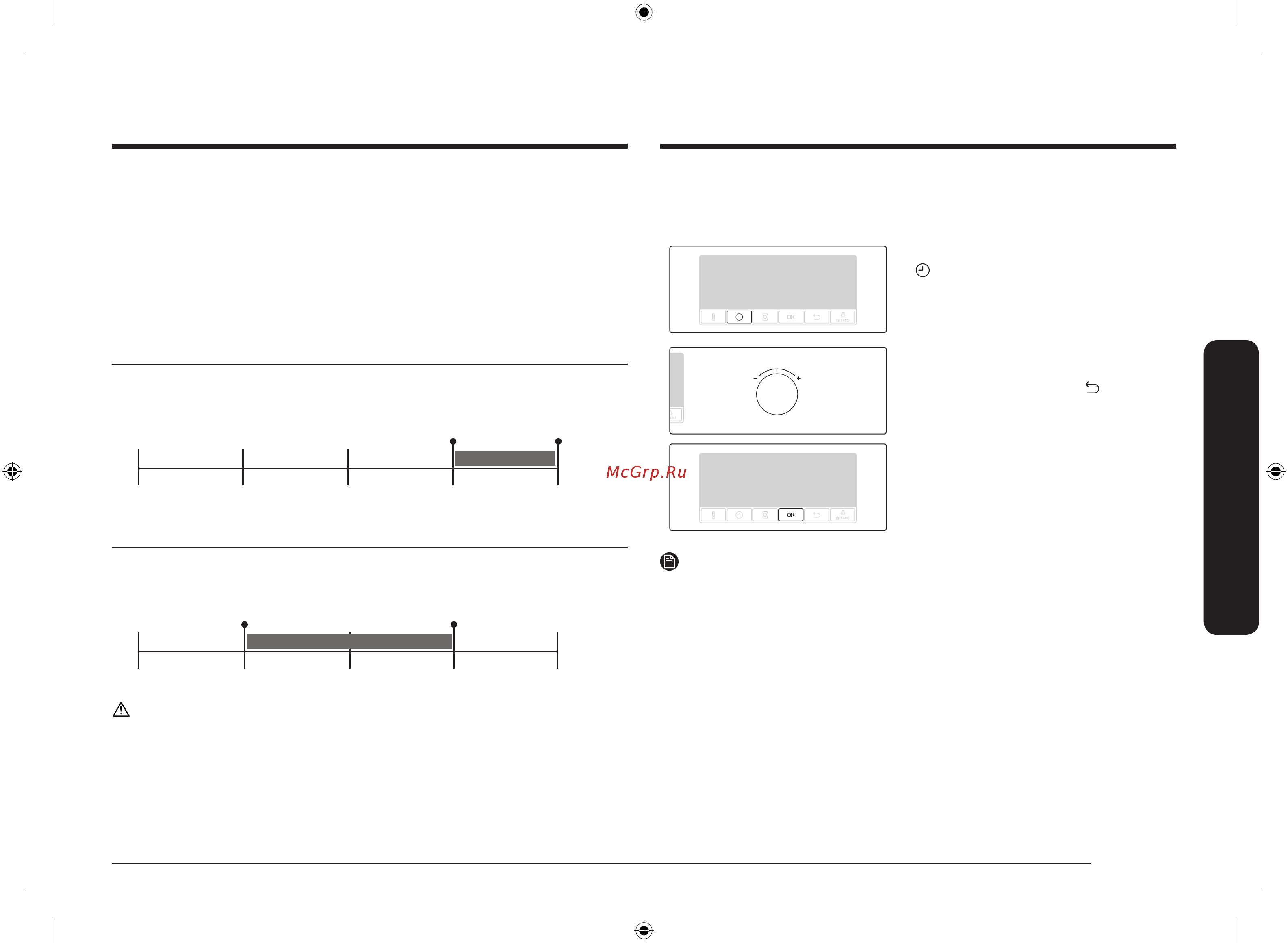 Samsung NV68R2340RB/WT Инструкция по эксплуатации онлайн [13/132] 803456