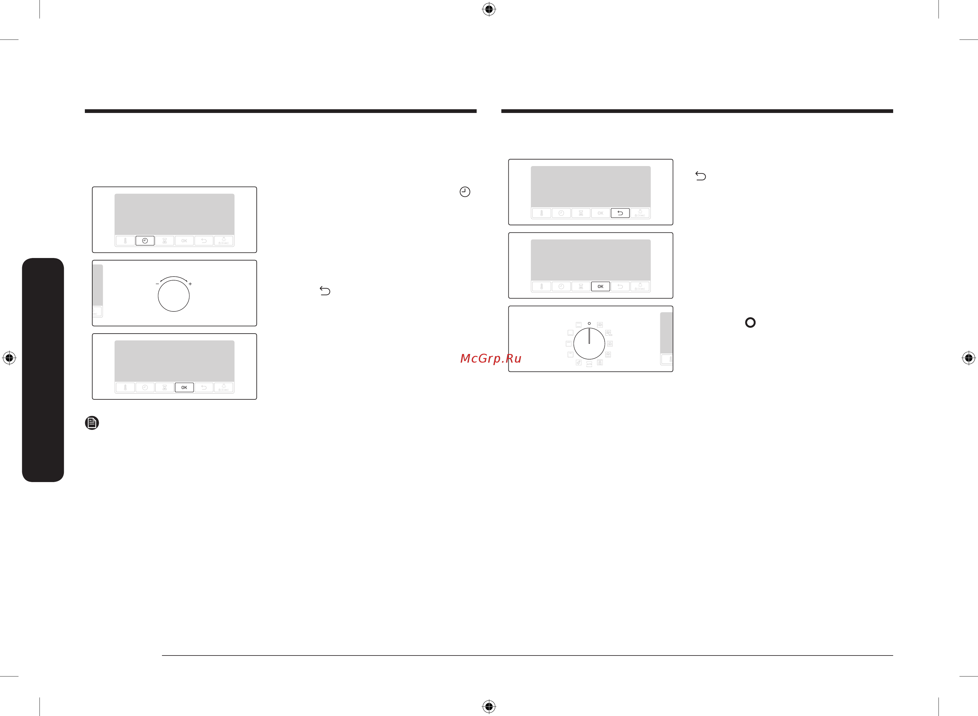 Samsung NV68R2340RB/WT [50/132] Робочі режими