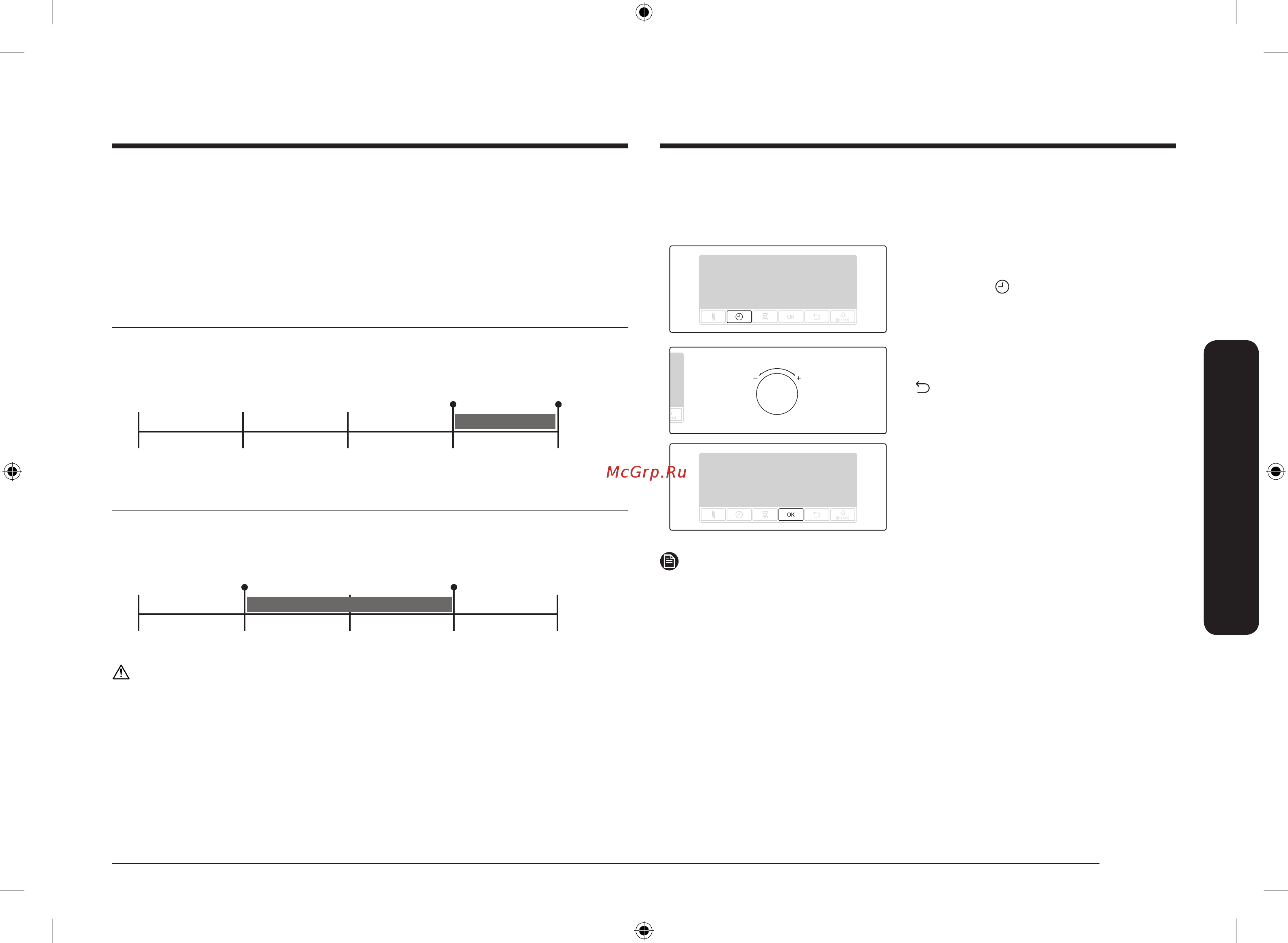Samsung NV68R2340RB/WT Инструкция по эксплуатации онлайн [81/132] 804716