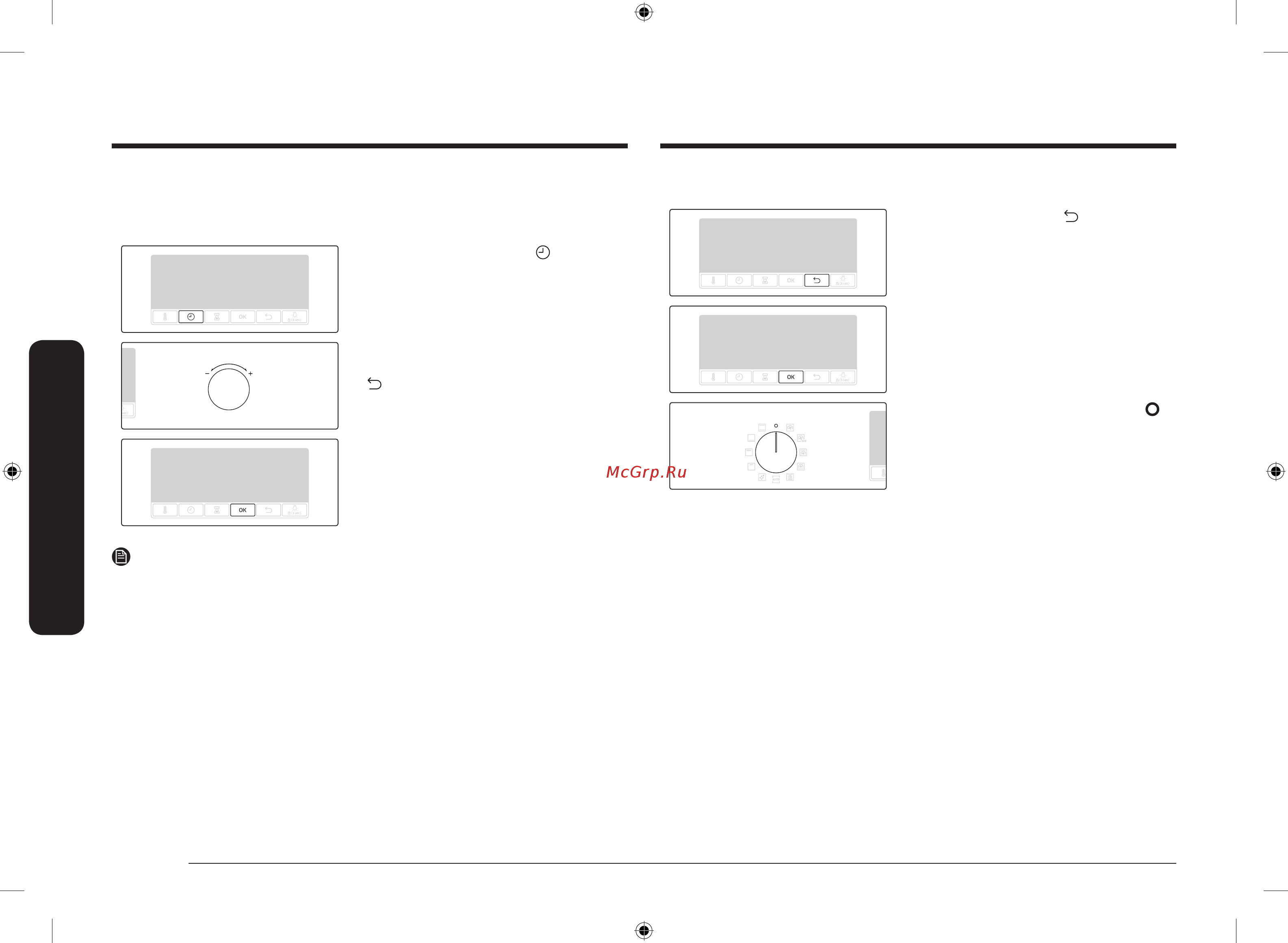 Samsung NV68R2340RB/WT [82/132] Іске пайдалану